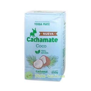 Cachamai Coco - 500 грам